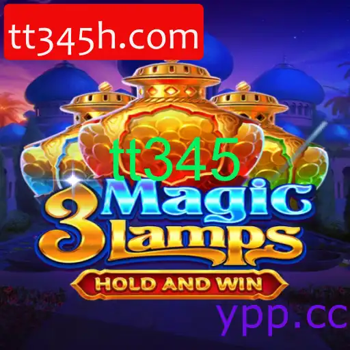 3MagicLamps